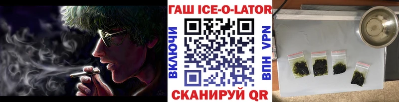 Купить наркотики сайты Шлиссельбург Амфетамин Каннабис Меф ГАШ APVP