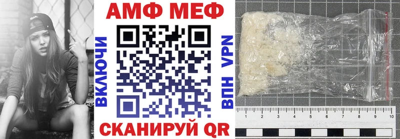 АМФЕТАМИН Розовый  где найти наркотики  omg рабочий сайт  Шлиссельбург 