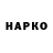 Гашиш VHQ Blk