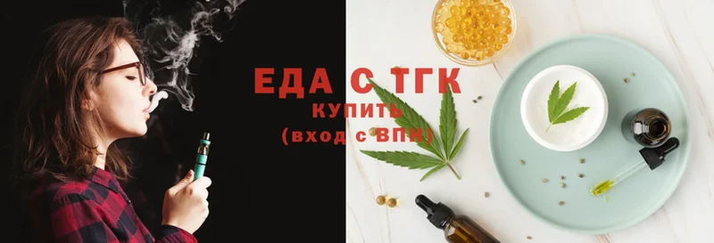 Canna-Cookies конопля  Шлиссельбург 