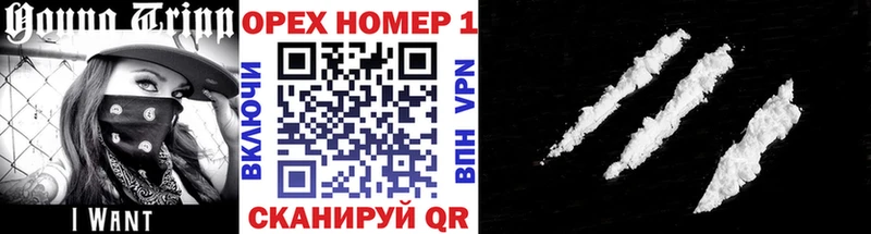 КОКАИН VHQ  Шлиссельбург 