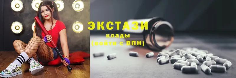 Ecstasy VHQ  где купить наркоту  hydra зеркало  Шлиссельбург 