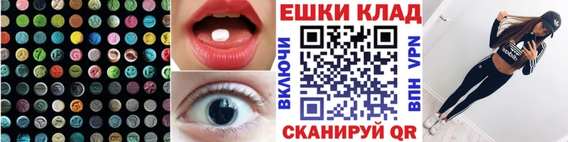 ЭКСТАЗИ 280мг Шлиссельбург