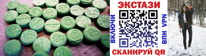 Ecstasy Philipp Plein  блэк спрут зеркало  Шлиссельбург  дарнет шоп 