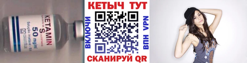 Кетамин ketamine  даркнет сайт  Шлиссельбург 