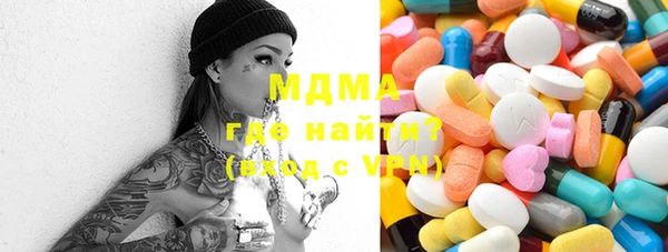 каннабис Новодвинск