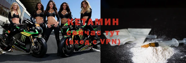 ALPHA-PVP Ахтубинск