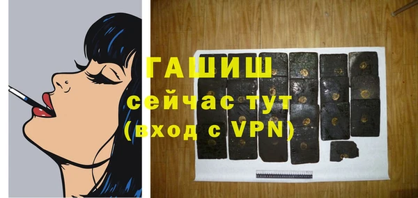 герыч Новозыбков