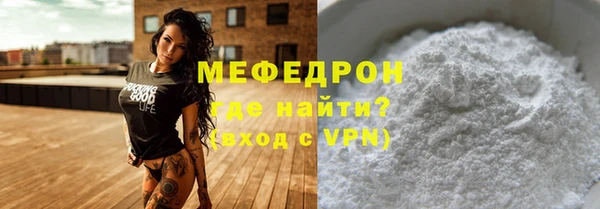 скорость mdpv Новокубанск