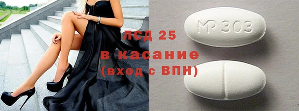 молекула духа Няндома