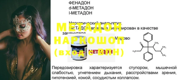 молекула духа Няндома