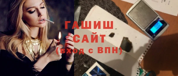 марки nbome Нягань