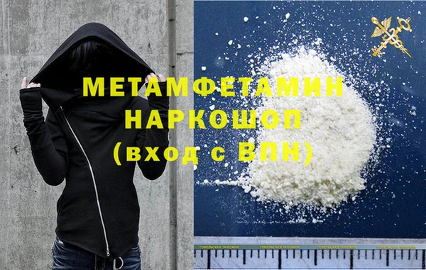 марки nbome Нягань