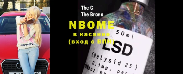 марки nbome Нягань