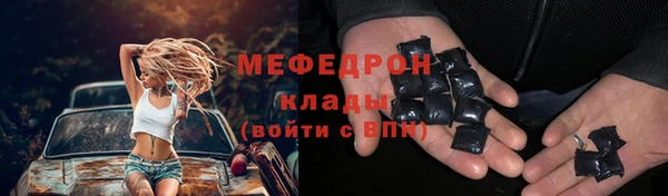 герыч Новозыбков