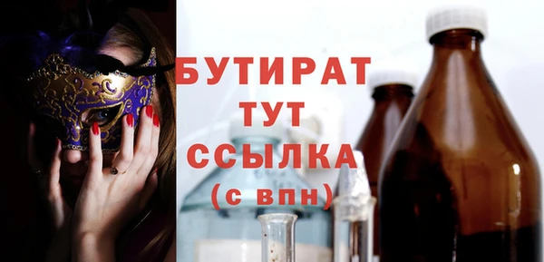 герыч Новозыбков