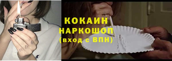 герыч Новозыбков