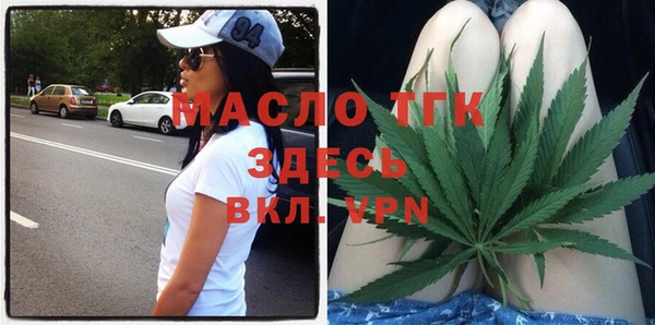 герыч Новозыбков