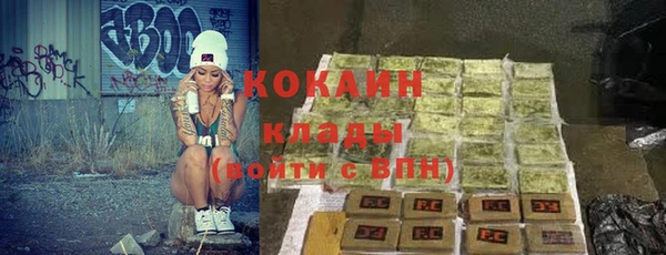 каннабис Новодвинск