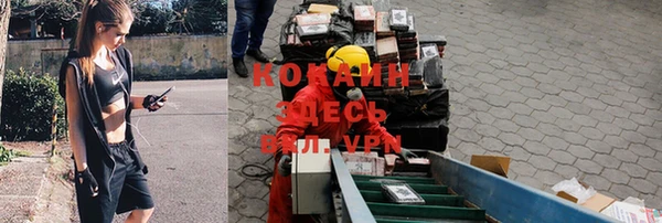 скорость mdpv Новокубанск