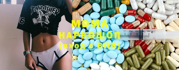 скорость mdpv Новокубанск