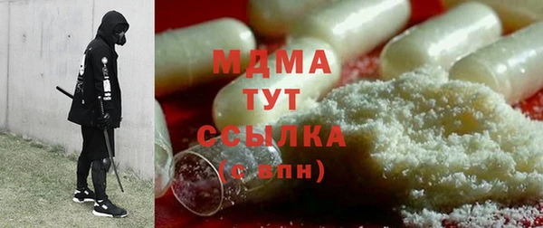 скорость mdpv Новокубанск