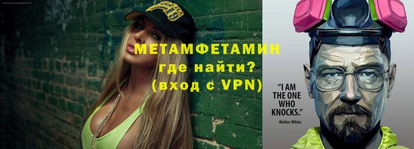 герыч Новозыбков