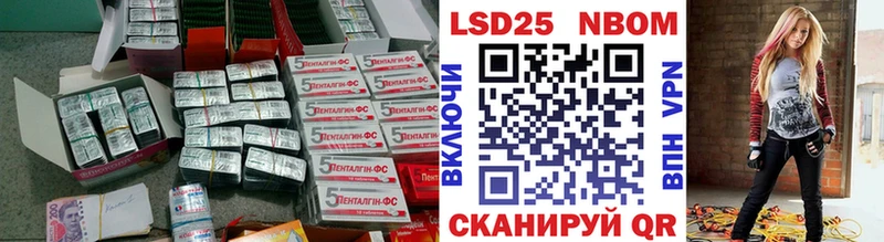 ЛСД экстази кислота Шлиссельбург