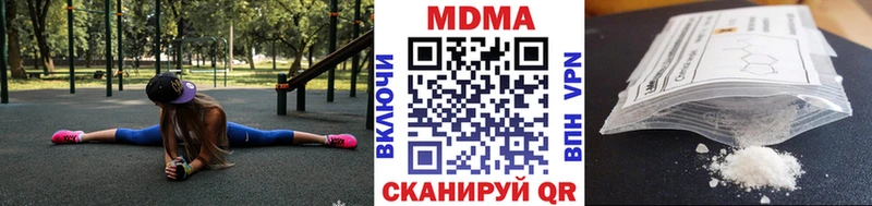 МДМА crystal  Шлиссельбург 
