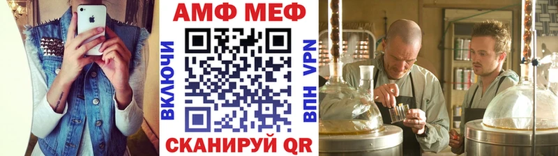 МЕТАМФЕТАМИН кристалл  Шлиссельбург 
