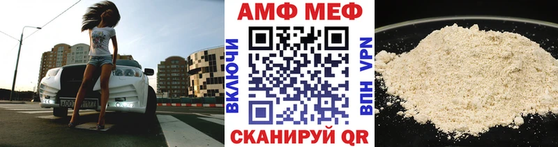 МЕТАМФЕТАМИН кристалл Шлиссельбург