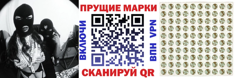 Марки NBOMe 1,5мг купить Шлиссельбург